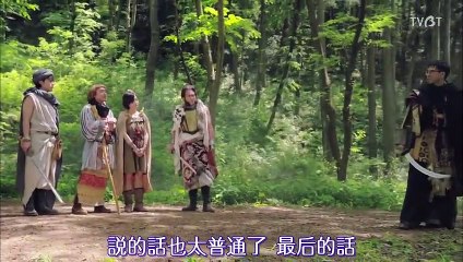 日劇-勇者義彥 第3季：勇者義彥與被引導的七人_5