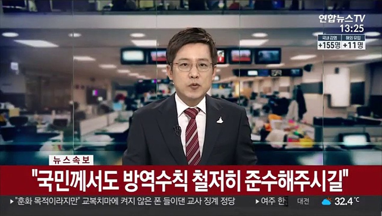 국세청장 후보자 "부동산 투기 과세 중점 추진"