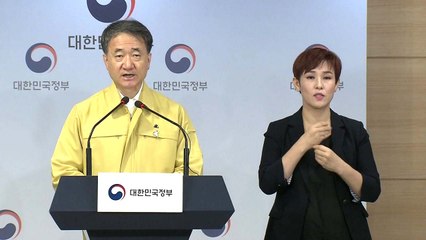 중앙재난안전대책본부 브리핑 (8월 15일) / YTN