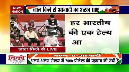 IndependenceDay2020: भारत ने पर्यावरण के साथ संतुलन रखते हुए किया तेज विकास- पीएम मोदी
