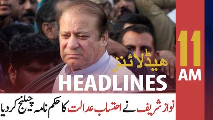 ARY NEWS HEADLINES | 11 AM | 15th August 2020