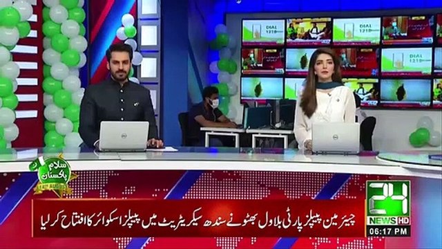 British Airways Flight | Operation Resumed In Pakistan