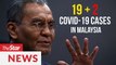 Two new Covid-19 cases detected in M'sia, says minister
