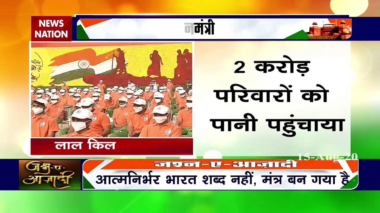 PM Modi's complete independence day speech (Part 2)