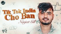 Tik Tok India Cho Ban | Navjeet Gill | New Punjabi Song 2020 | Japas Music