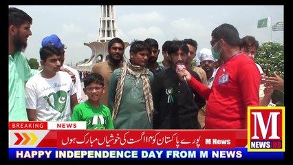 14 AUGUST KA MOOKAA PR Pakistani Awaam ka apna Wataan saa pear ka azhar with Neaz Ahamd Reporter