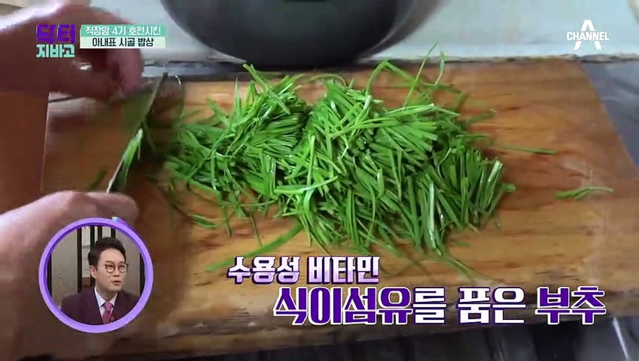 ☆된장+마=장 건강☆ 남편 사랑으로 개발해 낸 장 건강 레시피