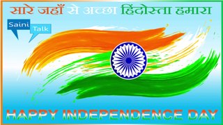 Independence Day of India | National Anthem Of India | Jana Gana Mana | जन गण मन | Indian Army