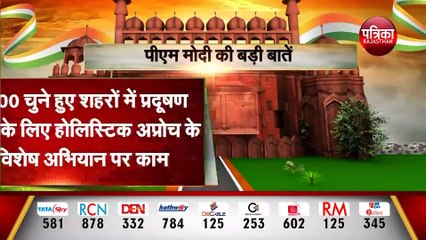 PM मोदी की बड़ी बातें