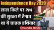 Independence Day 2020: Red Fort में PM Modi की सुरक्षा में तैनात था ये घातक हथियार | वनइंडिया हिंदी