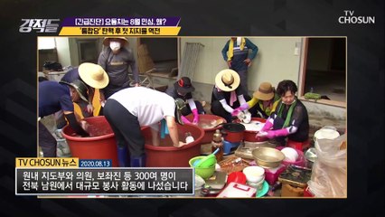 부동산 정책 논란으로 文 대통령 지지율 하락