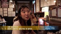 [미니다큐] 아름다운 사람들 - 110회:따뜻한 바람을 만든 작은 식당의 선한 날갯짓