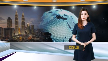 【新闻抢鲜报】2020-08-15