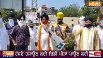 ਜਲੰਧਰ 'ਚ ਵੀ ਗੂੰਝ ਉਠਿਆ ਖਾਲਿਸਤਾਨ | Referendum 2020 Khalistan | Khalistan Zindabad