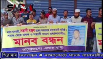 নাঙ্গলকোটে মাদক ব্যাবসায়ীর বিরুদ্ধে মানববন্ধন