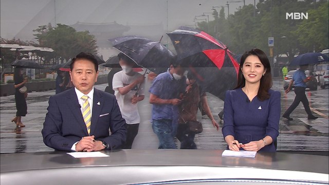8월 15일 MBN 종합뉴스 클로징