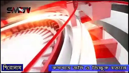 কসবায় জনি ও ভিক্ষুক হত্যার প্রধান আসামীসহ গ্রেফতার ৮