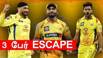 IPL 2020: CSK பயிற்சி முகாமில் பங்கேற்காத மூன்று வீரர்கள்