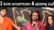 Superstar : Upendra ಪ್ರಕಾರ ಅಣ್ಣನ ಮಗ Niranjan 'Born to be a Star' |  Filmibeat Kannada