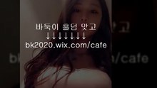 온라인,바둑이,사이트,주소,맞고,게임,고스톱,포커,홀덤,▶eq2020.wｉx.ＣOM/wins◀,런닝바둑이,X포커,비타민게임,비타민바둑이,배터리바둑이,온라인바둑이,그레잇게임,치킨바둑이,