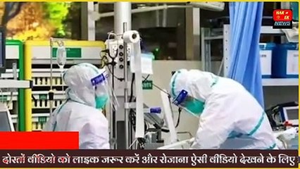 बड़ी ख़बर !! कोरोना बहुत बुरे तरिके से फैला रहा है अपने कदम !! मोदी ने कहा बस अब बहुत हुआ अब एक बार फिर कर दो पूरा लॉक ?