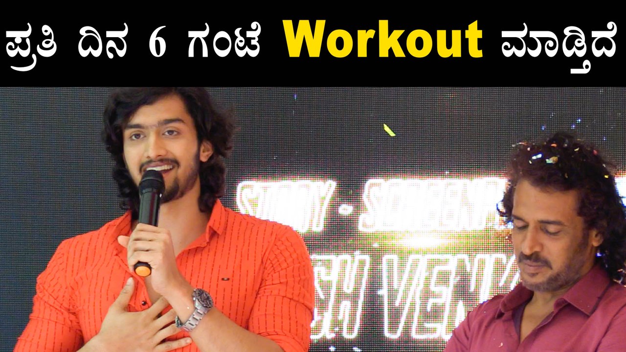 Superstar ಚಿತ್ರದ ನಾಯಕ Niranjan , ಚಿಕ್ಕಪ್ಪ Upendraಗೆ ಧನ್ಯವಾದ ತಿಳಿಸಿದ್ದು ಹೀಗೆ | Filmibeat Kannada