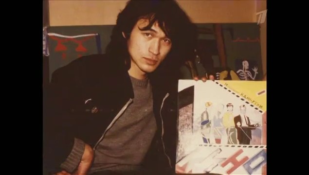 Виктор Цой. 30 лет спустя