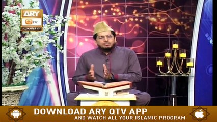 Paigham e Quran - Muhammad Raees Ahmed - 15th August 2020 - ARY Qtv