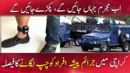 Police to use electronic tracking device for criminals in Karachi