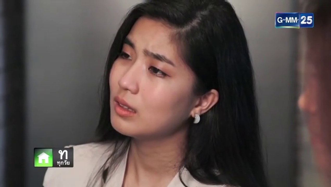รักซ่อนเร้น ตอน รักนี้ไม่ได้มีแค่สองคน EP.4 วันที่ 15 สิงหาคม 2563