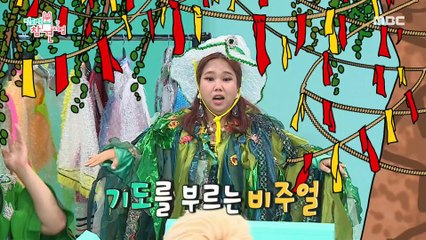 [HOT] Norazo Legend Clothing Fashion Show, 전지적 참견 시점 20200815