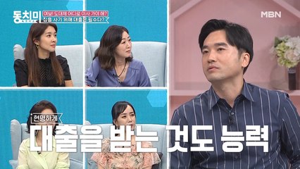 부동산 전문가가 말하는 주택청약과 당첨조건! 궁금한 사람들 다 드루와~!