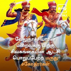 The History Of Tamil Nadu's Freedom Fighters