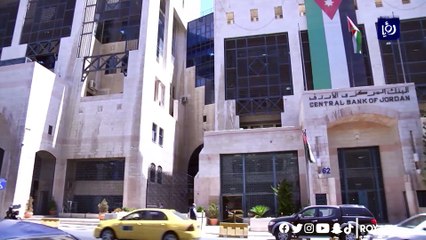 المركزيارتفاع الاحتياطيات من العملات الأجنبية 23% لإصدار سندات يوروبوند