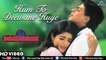 Hum To Deewane Huye -HD VIDEO - Shahrukh Khan & Twinkle Khanna - Baadshah -90's Romantic Hindi Song