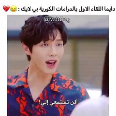 هو طبيب نفسي و هي مريضة عنده كانوا يمثلوا حتى تتعالج بس شكلها البنت الأخرى فهمت غلط  رأسه دار 360°