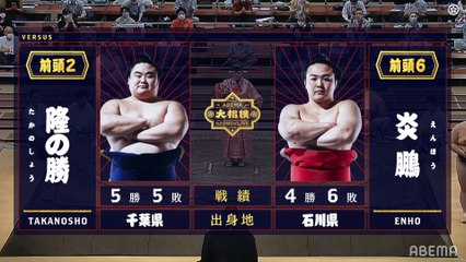 Takanosho vs Enho - July 2020, Makuuchi - Day 11