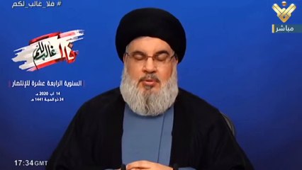 Syed Hassan Nasrallah Speech Urdu Part-1 14-August-2020