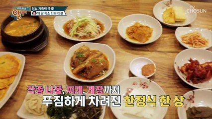 신신애의 ❛당 독소❜ 타파 비결 大공개★