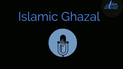 ইসলামিক গজল- সোনার মদিনা -কণ্ঠ মোঃ মোশারফ হোসাইন!