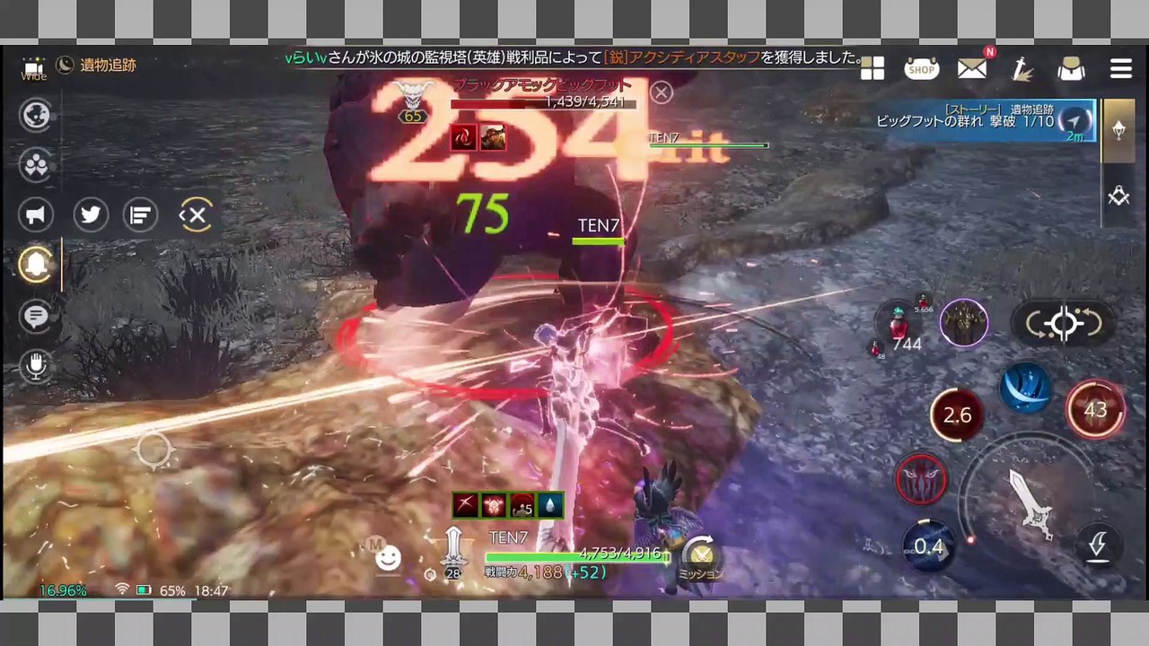TRAHA14『Raid』