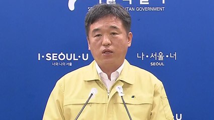 서울에서만 146명 확진 '폭증'…서울시 코로나19 긴급브리핑 / YTN