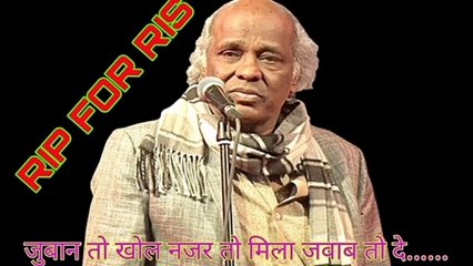 RIP FOR RAHAT INDOURI SIR FAMOUS SHAYRI OF RAHAT INDORI