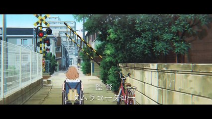 Josee, the Tiger and the Fish Trailer/PV [Josee to Tora to Sakana-tachi] EngSub/Sub CC