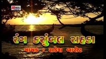 Zilan Tara Pani ( ઝીલણ તારા પાણી ) ∥ Rakesh Barot ∥ New Gujarati Video Song 2020