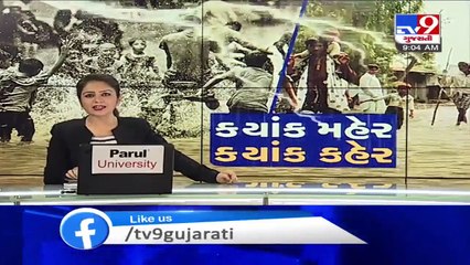 Vadodara- Sigh of relief as water-level of Vishwamitri river continues to remain stable