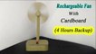 DIY Mini Rechargeable Fan with Cardboard | Homemade Cardboard Table Fan | How to Make Rechargeable Fan | Ideas to Make Out of A Cardboard Box