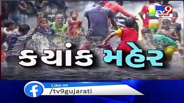 Heavy rain batters Navsari, several areas waterlogged
