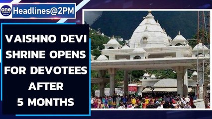 Download Video: Vaishno Devi shrine opens for devotees after 5 months, cap of 2,000 pilgrims per day | Oneindia News