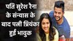 Priyanka shares Emotional post after Suresh Raina retires from International Cricket |वनइंडिया हिंदी